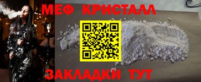 jwh Малгобек