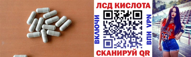 хочу Ялуторовск LSD-25 экстази ecstasy