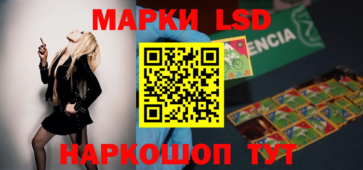 ЛСД экстази кислота  Вход с VPN  Ялуторовск  Лсд 25 экстази  Лсд 25 экстази ecstasy 