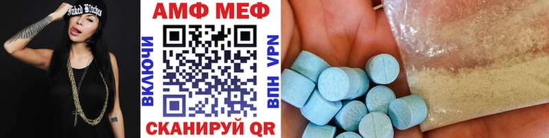 МЕТАМФЕТАМИН винт  МЕГА сайт  Ялуторовск  закладки 