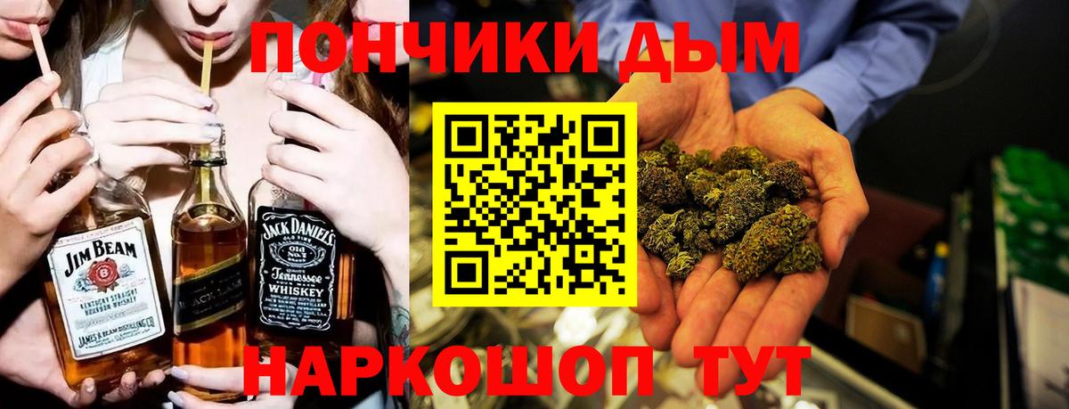 МАРИХУАНА Bruce Banner  Вход с VPN  Канабис индика  Марихуана тримм  Ялуторовск  Канабис планчик 